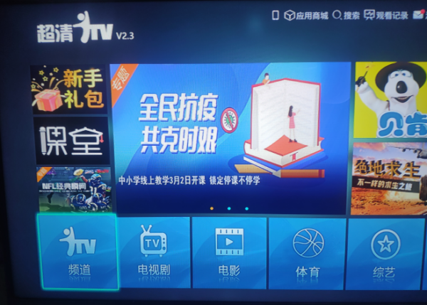 你的天空和自由电视将获得15个新的免费频道作为巨大的改组确认