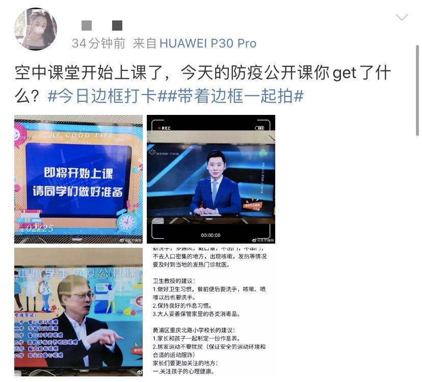 你的天空和自由电视将获得15个新的免费频道作为巨大的改组确认